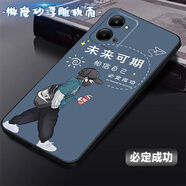 獅弦 適用于榮耀PLAY7T手機殼RKY-AN10中國風(fēng)保護套全包卡通高級感新款TPU耐臟防摔軟殼潮流軟邊軟膠潮 磨砂軟殼【E必定成功】 榮耀PLAY7T