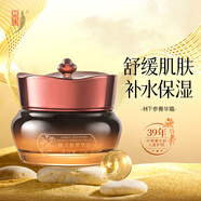 中草集 林下山參系列 洗面奶精華露精華液乳霜套裝 補水保濕女士護膚品 林下參菁華霜55g