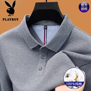 花花公子（PLAYBOY）高端100%純棉長袖T恤男2025秋季新款翻領(lǐng)純色中年體恤POLO保羅衫 春秋19132灰色 XL 175 135-150斤