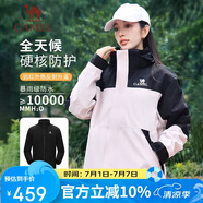 駱駝（CAMEL）沖鋒衣三合一男女暴雨級防水夾克登山服新進(jìn)藏外套