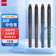 uni三菱 uni-ball AIR黑科技黑色中性筆0.5黑筆簽字筆商務(wù)直液式學(xué)生水筆水性筆 UBA-188C-M 混色 4支