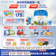 貝拉米（Bellamy's）經(jīng)典版 4段 兒童奶粉900g*3罐 3歲+ 有機(jī)奶源 原生HMO