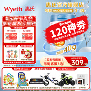 惠氏【官方授權】啟賦藍鉆1段奶粉HMO親和人體幼兒配方奶粉 0-6月 1段850g*1罐