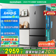 容聲509升雙系統(tǒng)循環(huán)法式多門四開門電冰箱家用一級能效風(fēng)冷無霜變頻節(jié)能BCD-509WD18MP灰國家補貼20%