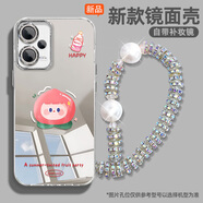 佑畫 紅米Note12Pro手機殼鏡面新款12TUrbo輕奢note11Pro庫洛米萄萄10補妝鏡8全包防摔女款9保護套 鏡面補妝殼-桃桃汽水-s194 紅米14C
