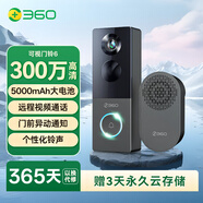 360可視門(mén)鈴6 300W高清畫(huà)質(zhì) 家用監控智能門(mén)鈴無(wú)線(xiàn)wifi手機遠程查看語(yǔ)音通話(huà)電子貓眼攝像頭 【重磅新品】360可視門(mén)鈴R6（贈3天永久云存儲）