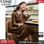 衣香麗影咖色細燈芯絨連衣裙高級感新款氣質(zhì)減齡赫本風法式裙子 丹麥棕 L