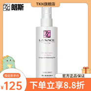 朗斯（Lanace）Lanace精選優(yōu)品美容院專柜護膚品 補水 水120ml