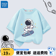 真維斯（Jeanswest）【宇航員系列】?jī)和绦鋞恤純棉新款男童夏季薄款半袖上衣童裝 藍(lán) 飛行滑板 110