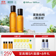相宜本草山茶花煥活鮮養(yǎng)水乳套護(hù)膚品禮物送女友老婆