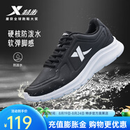 特步（XTEP）男鞋跑步鞋春季新款減震耐用網(wǎng)面運動(dòng)鞋男子輕便慢跑鞋子休閑革面 黑 44