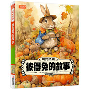 彩書坊：彼得兔的故事