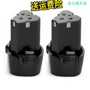 金格羽2022卡瑪頓手電鉆電池充電器12v16.8v 25v電動(dòng)螺絲刀鉆通用鋰SN75 12v鋰電池(2個(gè))含直充
