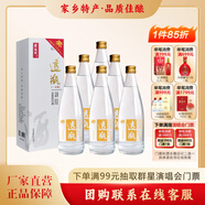 景陽岡 透瓶52度濃香型糧食白酒500ml*6瓶整箱禮盒裝商務宴請招待用酒 52%vol 500mL 6瓶
