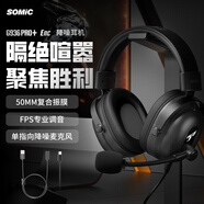 碩美科（SOMIC）G936 PRO+Enc降噪耳機(jī)頭戴式電腦平板通用和平精英吃雞三角洲無畏契約FPS耳麥明末淵虛之羽