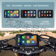 大馳精靈摩托車電動車導(dǎo)航記錄儀前后雙鏡頭胎壓監(jiān)測手機無線投屏 單【主機屏】