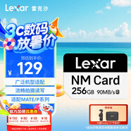 雷克沙（Lexar）256GB NM存儲(chǔ)卡（NM CARD）華為榮耀手機(jī)平板內(nèi)存卡 適配Mate/nova/P多系列 暢快拍攝存儲(chǔ)