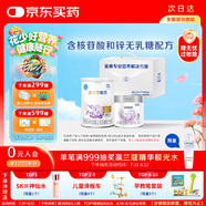 雀巢(Nestle) 安兒寧能恩(僅限12月以上的寶寶+鉑初能恩3段200g)