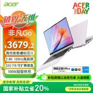 宏碁（acer）非凡Go 國家補貼20% 14英寸輕薄本 學(xué)生辦公筆記本電腦(13代標壓i5 32G 1T 2.8K120Hz)粉色