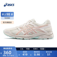 亞瑟士ASICS女鞋網(wǎng)面透氣跑步鞋運動(dòng)鞋耐磨跑鞋 GEL-CONTEND 4 米色/藕粉 36