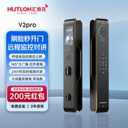 匯泰龍V2pro大貓眼智能鎖 3D人臉指紋鎖紅外夜視廣角貓眼抓拍遠(yuǎn)程通話 錫鎳金