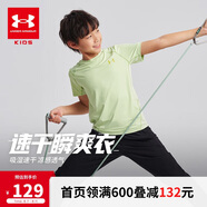安德瑪（Under Armour）男童運動速干運動衫休閑短袖T恤訓(xùn)練服243120537 白色 170