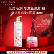 雅詩蘭黛櫻花水400ml精華液舒緩修護化妝品禮盒護膚品套裝七夕情人節(jié)禮物