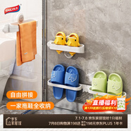 太力衛(wèi)生間拖鞋架免打孔浴室上墻置物架門(mén)后拖鞋吸盤(pán)收納壁掛架可折疊