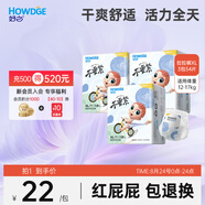 好之不要緊拉拉褲【XL54片】嬰兒尿不濕訓(xùn)練褲學(xué)步超薄透氣夏官方自營