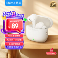 魅藍(lán)魅族Blus L 主動(dòng)降噪藍(lán)牙耳機(jī) 30dB深度降噪+藍(lán)牙5.3 50ms低延遲 雙設(shè)備連接適用蘋(píng)果小米華為手機(jī)