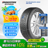 普利司通（Bridgestone）汽車輪胎 205/55R16 91V ER300 配套卡羅拉/馬自達3/適配思域速騰
