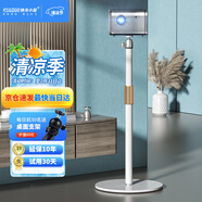 快朵小屋（KUAIDUOXIAOWU） 投影儀支架 10KG超大承重家用投影機落地支架 極米H6H5堅果當貝通用型伸縮支架
