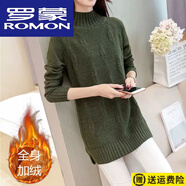 羅蒙（ROMON）22年新款加絨加厚打底毛衣女中長(cháng)款寬松韓版半高領(lǐng)針織衫外套胖m 墨綠色加絨 加厚 3XL 【140-159斤】