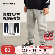 Converse匡威兒童裝男童褲子春秋兒童運(yùn)動(dòng)褲小學(xué)生修身長褲秋冬季束腳褲子 巖嶺灰-冬季加絨 24批 130 /56 【建議身高116-122cm】