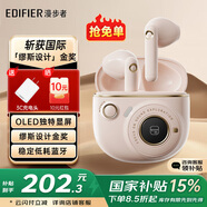 漫步者（EDIFIER）【繆斯設(shè)計金獎】TO-U3 Plus花再藍牙耳機真無線半入耳游戲音樂追劇低延遲通話降噪送男女生日禮物 粉+充電頭+定制收納袋