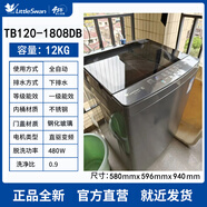 小天鵝12公斤洗衣機10/8/7/6kg一級直驅變頻全自動(dòng)家用租房波輪 12公斤[直驅變頻]玻璃門(mén)蓋