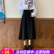 歐貝汐半身裙女中長裙韓版春夏春秋冬季高腰顯瘦百搭中長款A(yù)字大擺裙子 黑色 L