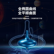 宜克陀螺黑科技解壓玩具-無限陀螺