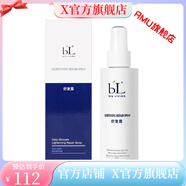 BIO-LIVING【官方】直營店寶齡麗碧雅潔膚蜜舒復(fù)露養(yǎng)膚油霜傳明酸玻尿酸精 舒復(fù)露150ml