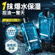 韓方五谷男士爽膚水補(bǔ)水保濕護(hù)膚品提亮膚色舒緩收毛孔須后水精華水500ml