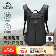 伯希和（Pelliot）戶外登山包徒步背包男女騎行越野跑雙肩運(yùn)動(dòng)包防水105025020灰黑