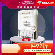 愛格瑪紙尿褲包數(shù)可選C元素柔薄嬰兒紙尿褲 XL碼46·片x1包【拉拉褲】