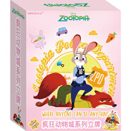 迪士尼（Disney）亞克力手機(jī)支架兒童3D立體拼圖玩具桌面擺件瘋狂動(dòng)物城19DF4065