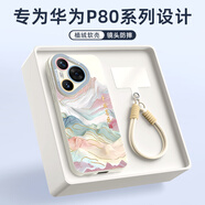 XP適用華為pura80pro手機殼鏡頭全包p80pro+散熱硅膠男女生高級防摔帶掛繩保護外殼-古董白國風(fēng)山水