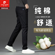 皮爾卡丹（pierre cardin）香港高端純棉酒紅色休閑褲男士直筒春夏2025春季修身彈力長褲子 純黑色900款 純棉款 常規(guī) 32