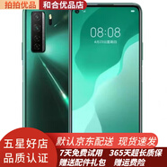 華為 HUAWEI nova7 SE/nova7 二手手機 5G 華為5G手機 華為鴻蒙系統(tǒng)手機 【nova7se標準版】綺境森林 8G+128G 全網(wǎng)通 95新