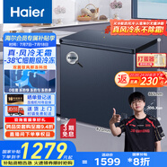 海爾（Haier）冰柜家用京東自營100升以上風(fēng)冷無霜小冰箱小型冷柜-38度超低溫BC/BD-159WGHED家電國家補貼20%