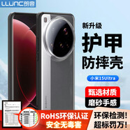 朗客適用小米15Ultra手機殼xiaomi15ultra護甲防摔保護殼磨砂不沾指紋耐磨超薄保護套簡約半透明黑色