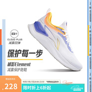 李寧越影 ELEMENT丨跑步鞋男網(wǎng)面透氣夏季減震輕盈運(yùn)動(dòng)鞋ARHT047