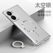 海天（HaiTian）iQOOZ6手機殼新款vivoiqooz6x金屬漆無邊框vivo裸機感iqoo超薄z6散熱硬殼viv0磁吸防摔iq00保護套 太空銀-【帶磁吸圈送白色掛環(huán)】 iQOOZ6